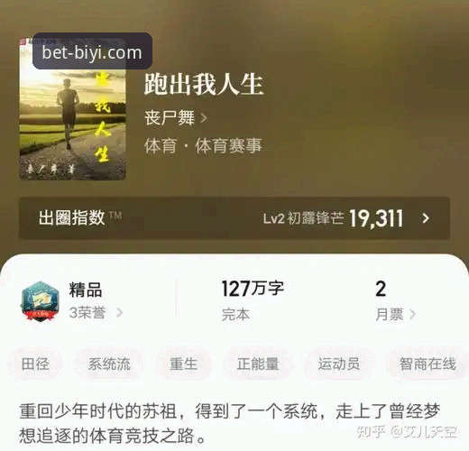 必一体育正版软件使用指南 必一体育正版软件使用指南:官网入口与第三方渠道的全面对比