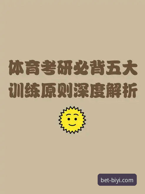 必一体育功能全面安卓版 必一体育功能全面安卓版实用指南:从下载到深度使用的必备知识
