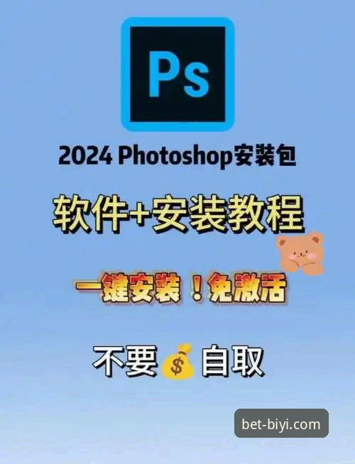 最新必一体育在线平台 最新必一体育在线平台使用教程:手把手教你完成官方正版下载与安装