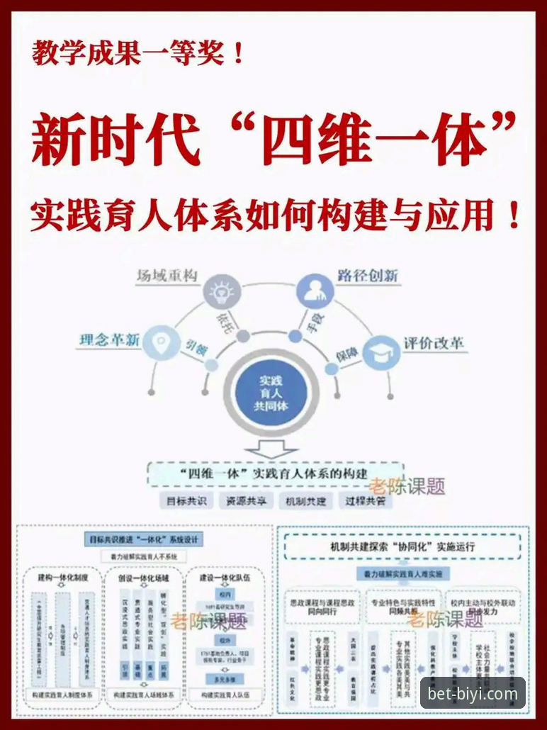 必一体育靠谱吗使用指南 必一体育平台全面解析:从使用体验到价值深度的详尽指南