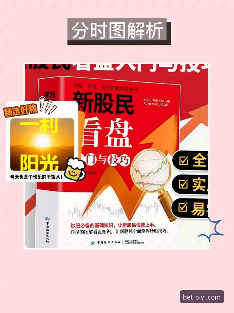 必一体育安卓版常见问题 必一体育安卓版常见问题全面解析:从下载到流畅使用的实战指南